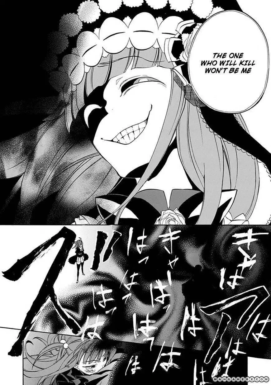 Umineko no Naku Koro ni Episode 4: Alliance of the Golden Witch Chapter 25 32